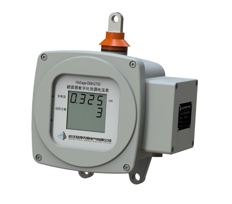 OnSage-DMA 避雷器數字化泄漏電流表 