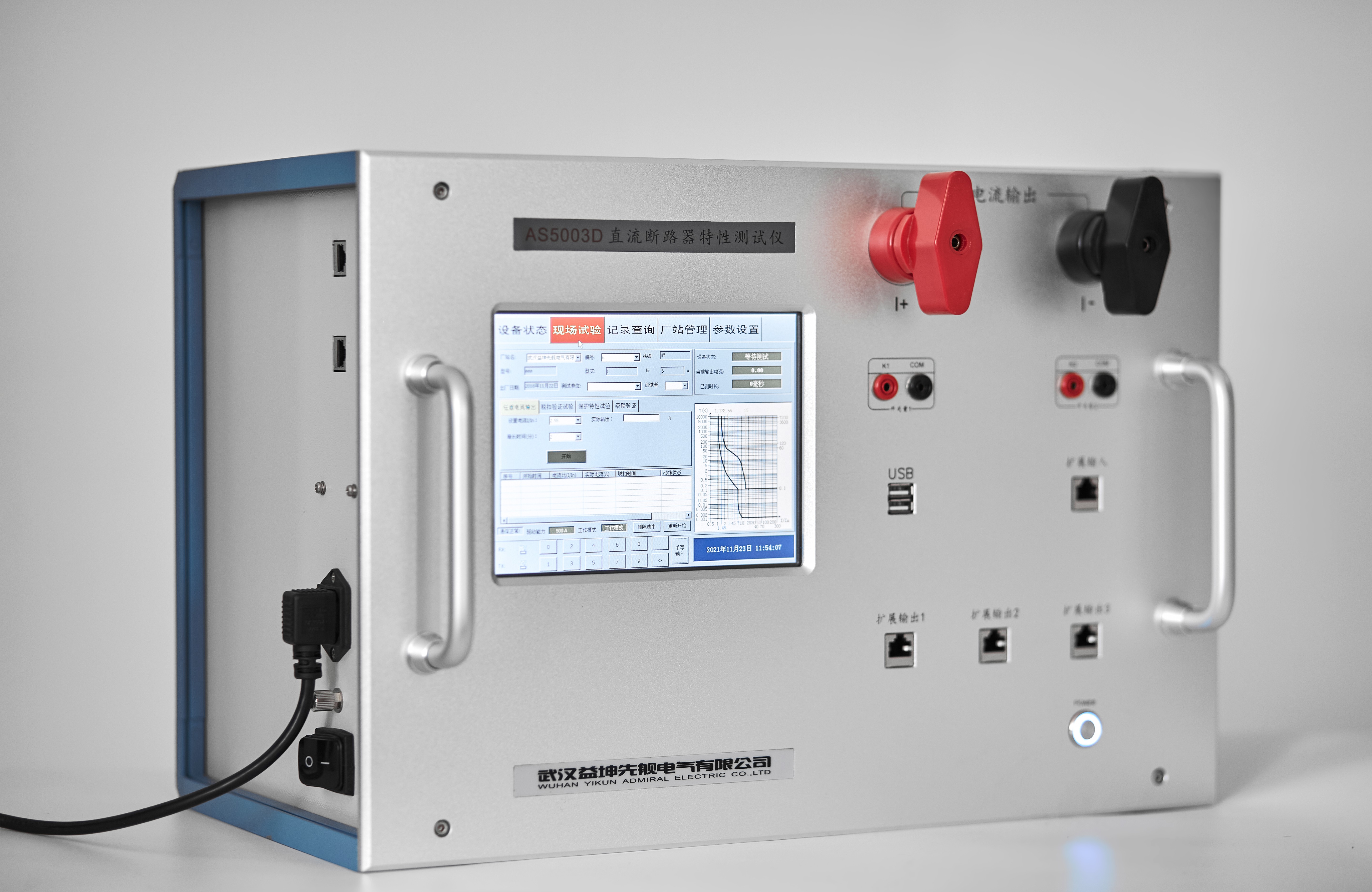 AS-5002D 小型直流斷路器保護特性測試儀 