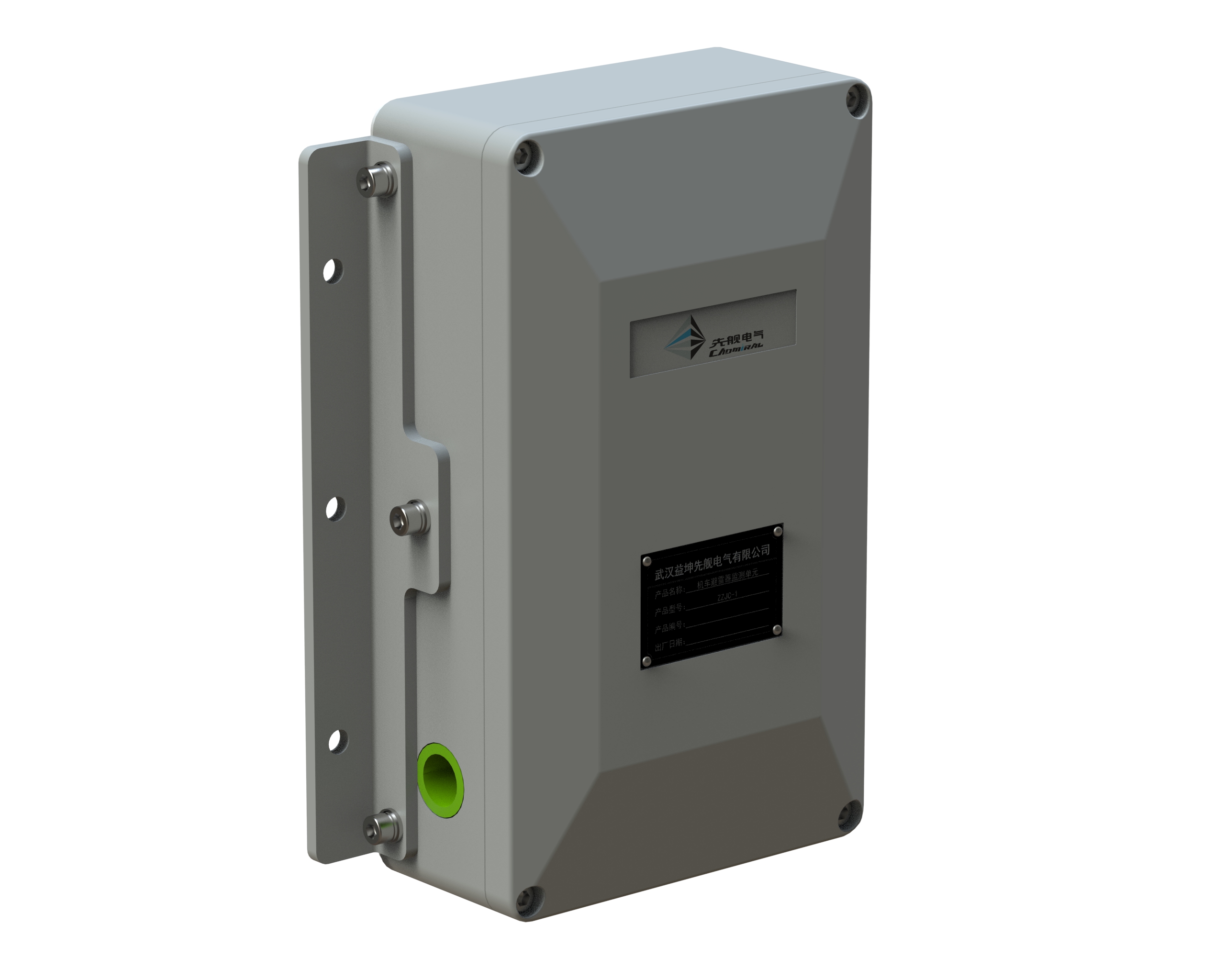 OnSage-ZZJC機車高壓避雷器在線監測系統 