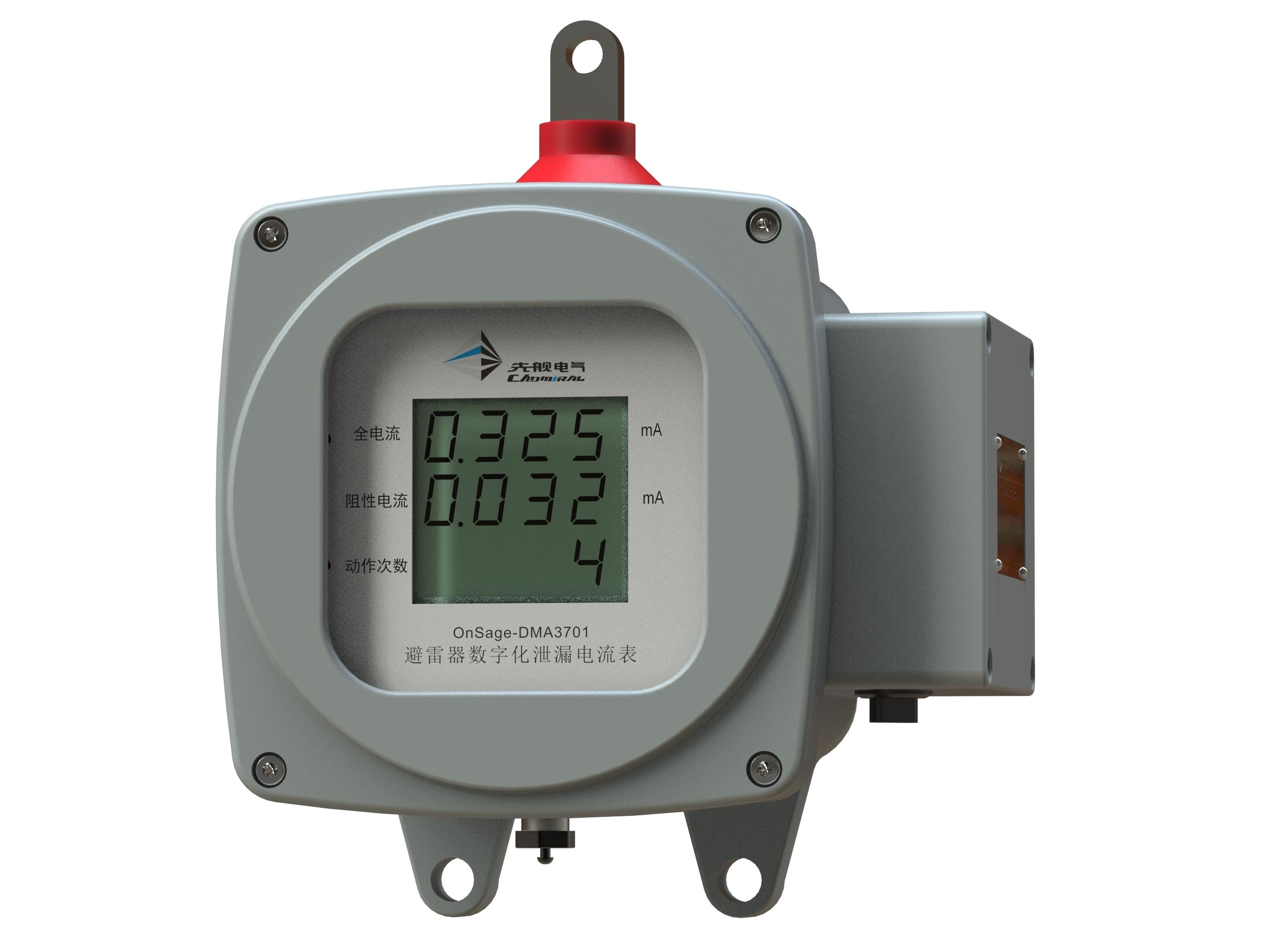 OnSage-DMA3P01 避雷器數字化遠傳表 